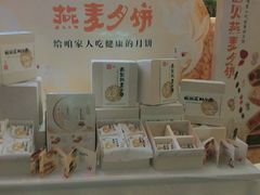 -西贝莜面村(上海百联西郊店)