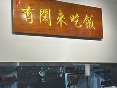 -嘉华小吃(蛇口市场店)
