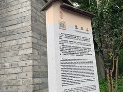 -恭王府博物馆