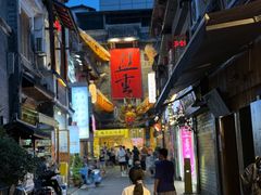 -盟重烧烤(高正街店)