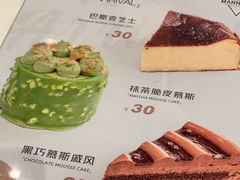 -Manner Coffee(淮海755店)