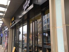 门面-牛男手造(地铁天虹店)