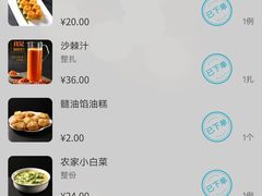 -凯鸽酒楼•雁北民间菜(华北星店)