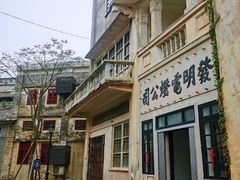 -赤坎·广东华侨国际旅游度假区