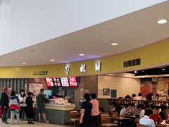 -半亩园(奥特莱斯店)