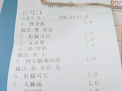 -开心果牛扒城(雍华庭店)