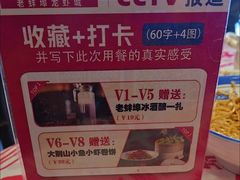 -阿财老铺·老蚌埠龙虾城(华夏总店)
