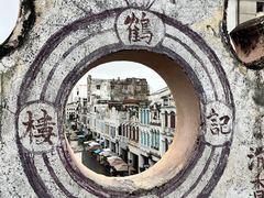 -海口骑楼老街历史文化街区