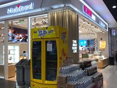 -好利来(梅江永旺店)