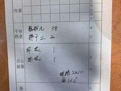 -洪祥大酒店(大庆东路店)
