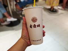 -老通城豆皮大王(吉庆街店)