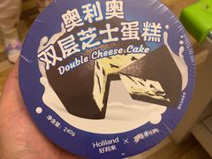 -好利来(熙地港店)
