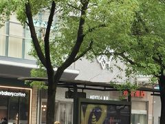 -杭州西湖银泰百货