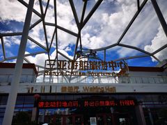 -三亚游船旅游中心(三亚鹿回头游艇游船公共码头店)