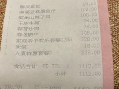 -海棠湾九号度假酒店-融荟家和中餐厅