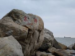 -宋井风景区