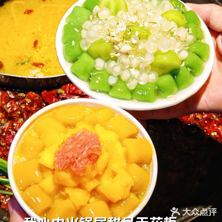 萍姐火锅真的太超前了!这一口下去含金量贼高!