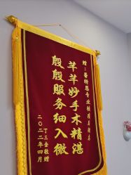 -蕾特恩专业祛痘国际连锁