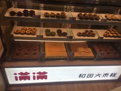-满满元气和田大枣糕·蛋糕(朝阳大悦城店)