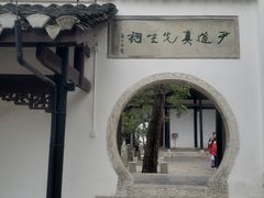 -阳明祠