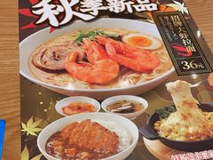 -味千拉面(瑞虹生活广场店)