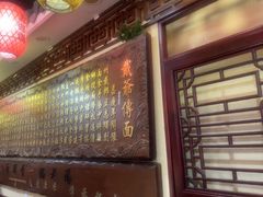 -金杨拉面王小吃面馆·牛三宝面·红烧牛肉粉