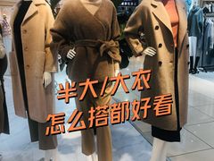 -伊势丹(现代城店)