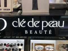 -关西国际机场直营免税店