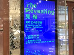 -新世界大丸百货