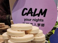 -LUSH(威尼斯人店)