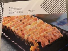 -岭南真味·匠心粤菜(K11店)