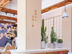 -蜜桃餐厅·伴山(湖滨商业街店)