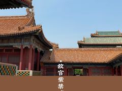 -故宫博物院(故宫)