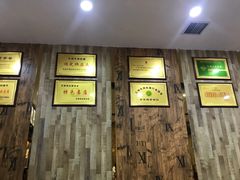 -伊赫兰牛肉面(交大店)