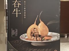 -翠园(北京王府中环店)