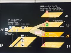 -中部国际机场