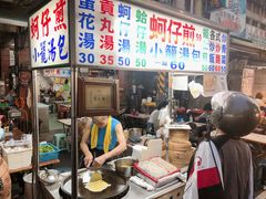 -六合夜市