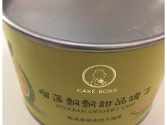 -CAKE BOSS 蛋糕老板(领展购物广场·中关村店)