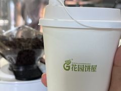 -花园饼屋·吐司蛋糕面包(星海店)