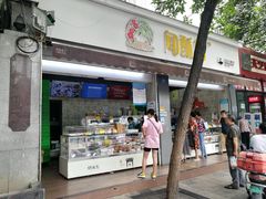 门面-闻酥园(大慈寺店)