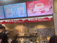 -DQ·蛋糕·冰淇淋(余姚万达店)