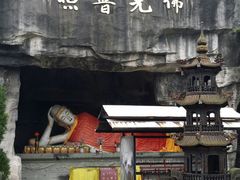 -天下玉苑