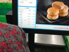 -宫廷糕点铺