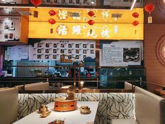 -三宝泥炉·活烤鳗鱼(七宝宝龙店)
