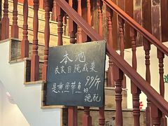 -逸桂禾面馆