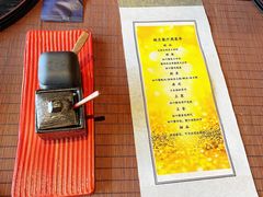 -湖月·割烹料理(湖滨店)