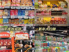 -blt精品超市(杭州城西银泰店)