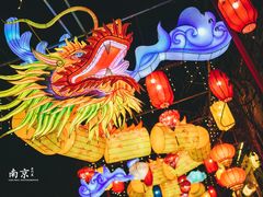 -老门东历史文化街区