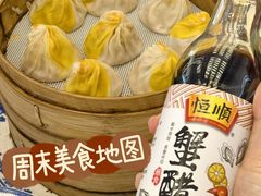 -勤德兴(湖滨路店)