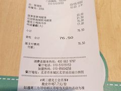 -德克士(北京站店)